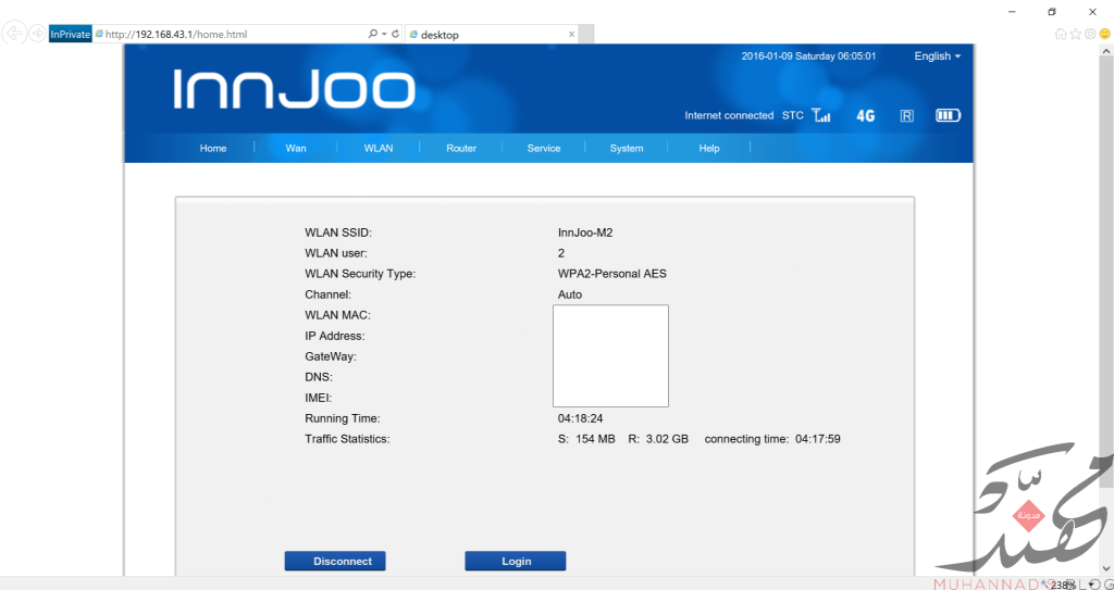 innjoo interface