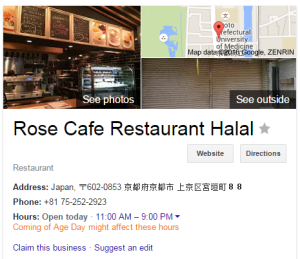 rose cafe