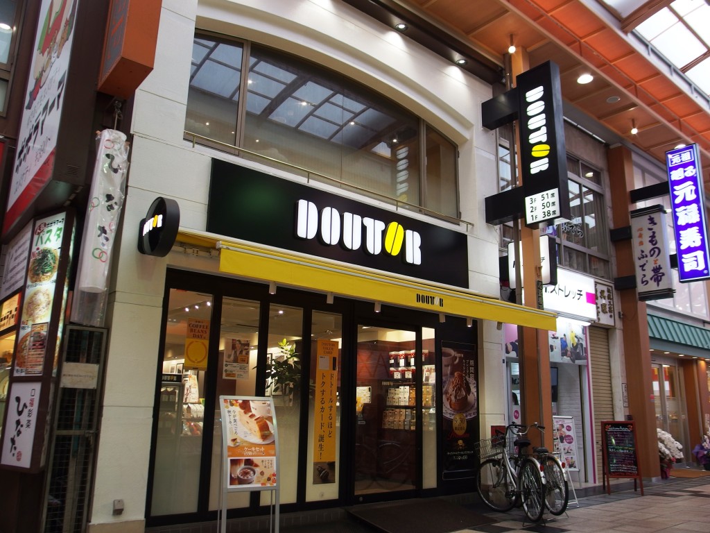 Doutor_Coffee